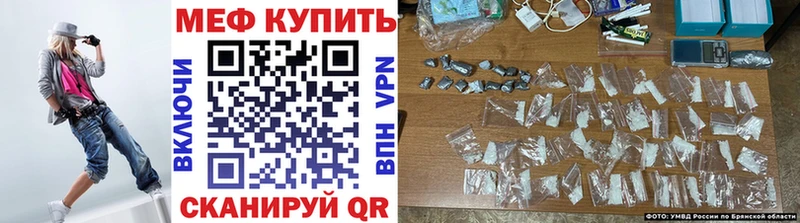 Магазин наркотиков Рыбное Конопля АМФЕТАМИН МЕФ