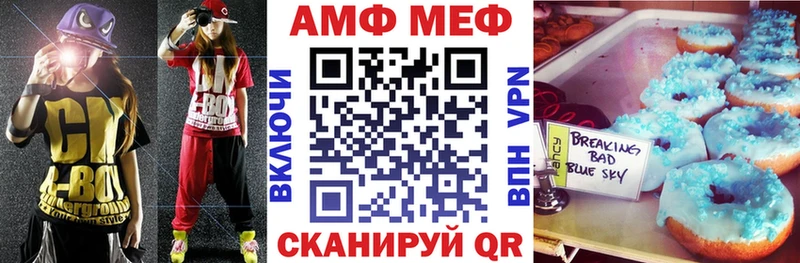Amphetamine 98% где купить наркотик Рыбное