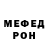 Alpha-PVP СК Ephie Aremanita
