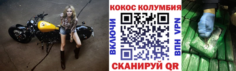 КОКАИН 98%  Рыбное 
