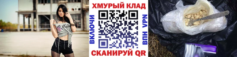 ГЕРОИН Heroin  Рыбное 