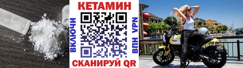 КЕТАМИН ketamine  ссылка на мегу как зайти  Рыбное  наркота 