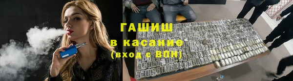бутик Армянск