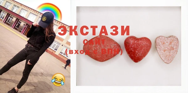 стаф Арсеньев