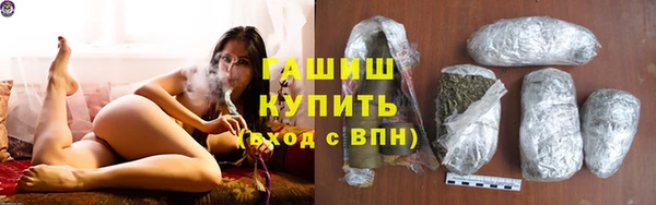 бутик Армянск