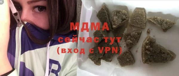 бутик Армянск
