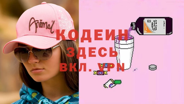 бутик Армянск