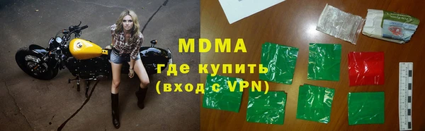 бутик Армянск