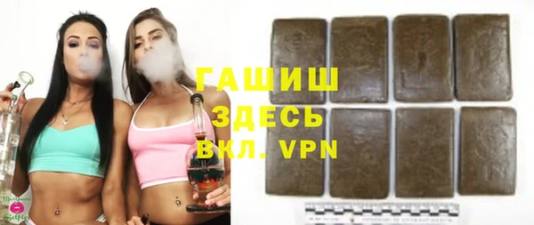 бутик Армянск