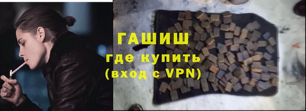 бутик Армянск