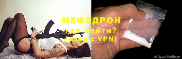 стаф Арсеньев