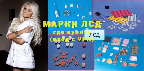 бутик Армянск