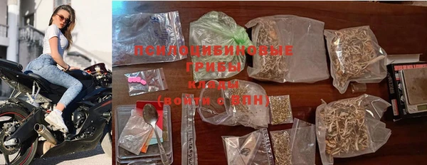 бутик Армянск