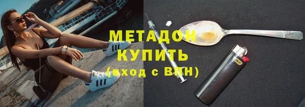 бутик Армянск