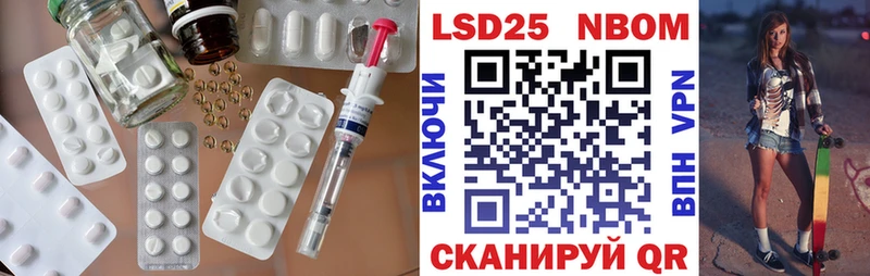 Лсд 25 экстази кислота Рыбное