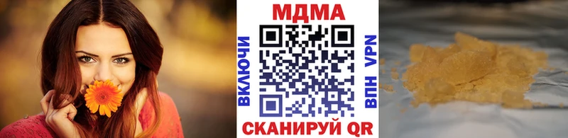 MDMA кристаллы  Рыбное 