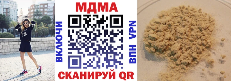 MDMA Molly Рыбное