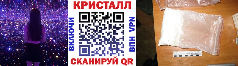 Метамфетамин Methamphetamine  Рыбное 