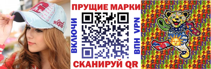 где продают   Рыбное  Марки N-bome 1,5мг 