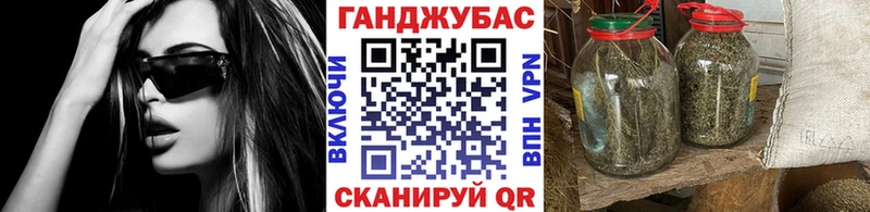 Шишки марихуана конопля наркота Рыбное